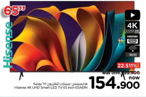 HISENSE Smart TV available at Nesto Hyper Market   in Oman - Muscat
