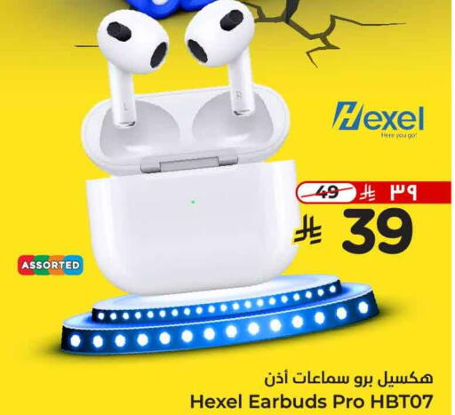 Earphone available at Hyper Al Wafa in KSA, Saudi Arabia, Saudi - Mecca