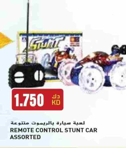 available at جراند هايبر in الكويت - مدينة الكويت