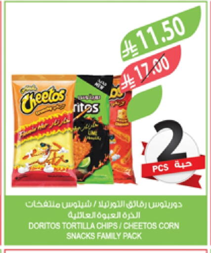 available at Farm  in KSA, Saudi Arabia, Saudi - Najran