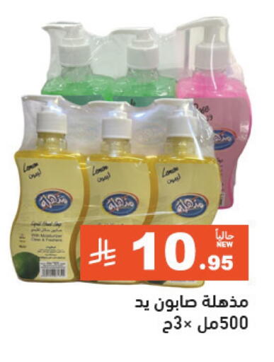 available at أسواق رامز in مملكة العربية السعودية, السعودية, سعودية - تبوك