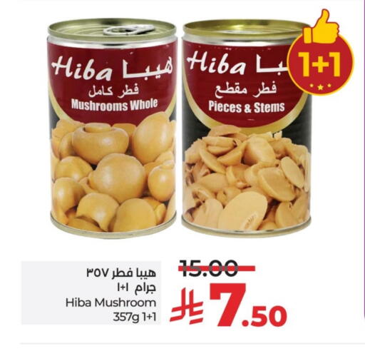 HIBA available at LULU Hypermarket in KSA, Saudi Arabia, Saudi - Al-Kharj