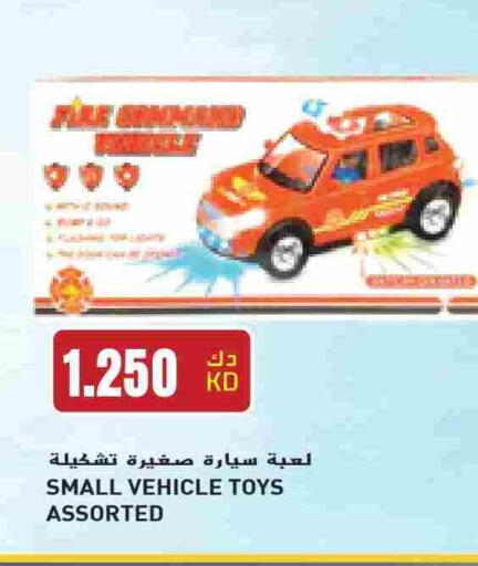 available at Grand Hyper in Kuwait - Jahra Governorate