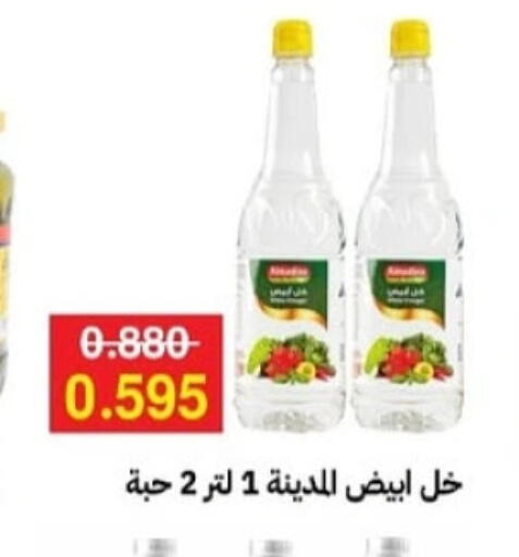 خل available at جمعية مدينة صباح الأحمد التعاونية in الكويت - محافظة الجهراء
