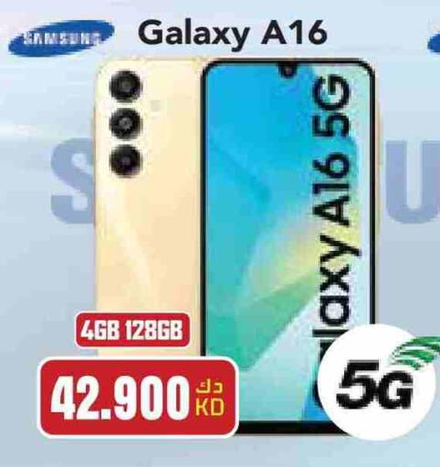 available at Grand Hyper in Kuwait - Kuwait City