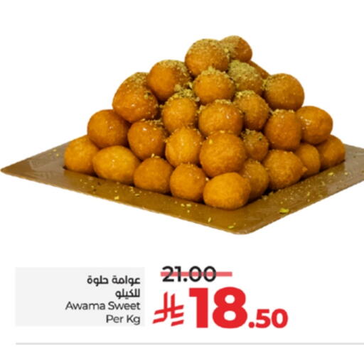 available at LULU Hypermarket in KSA, Saudi Arabia, Saudi - Tabuk
