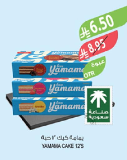 available at Farm  in KSA, Saudi Arabia, Saudi - Al Khobar