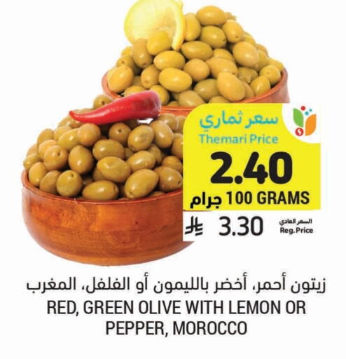 Lemon Pepper available at Tamimi Market in KSA, Saudi Arabia, Saudi - Saihat