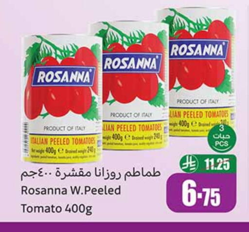 Tomato available at Othaim Markets in KSA, Saudi Arabia, Saudi - Najran