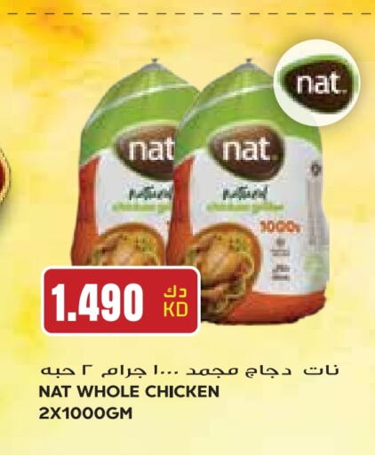 NAT Frozen Whole Chicken available at Grand Costo in Kuwait - Ahmadi Governorate