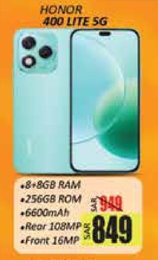 HONOR available at City Flower in KSA, Saudi Arabia, Saudi - Hail