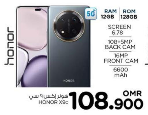 HONOR available at Nesto Hyper Market   in Oman - Sohar