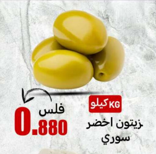 available at Meem Central Market Co in Kuwait - Jahra Governorate