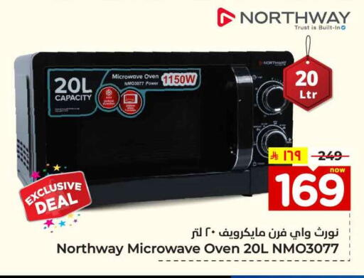 NORTHWAY Microwave Oven available at Hyper Al Wafa in KSA, Saudi Arabia, Saudi - Mecca