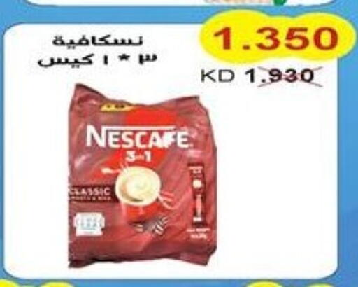 NESCAFE Coffee 3in1 available at Salwa Co-Operative Society  in Kuwait - Jahra Governorate