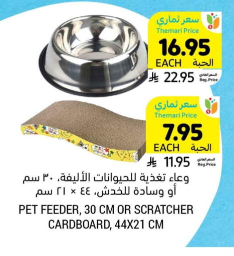 available at Tamimi Market in KSA, Saudi Arabia, Saudi - Hafar Al Batin