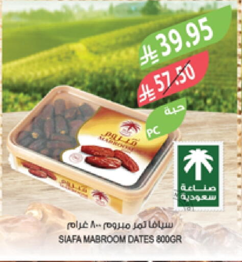 available at المزرعة in مملكة العربية السعودية, السعودية, سعودية - نجران