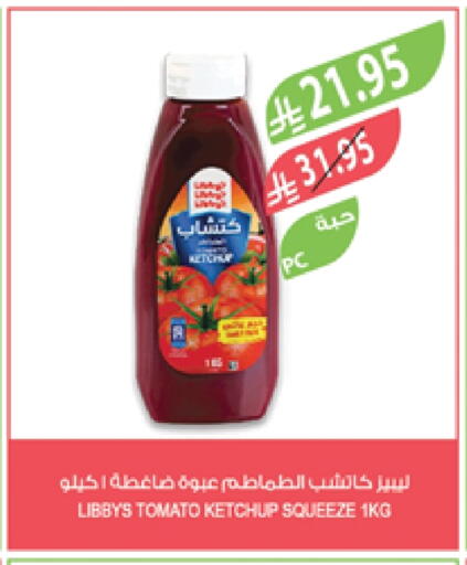 Tomato Ketchup available at Farm  in KSA, Saudi Arabia, Saudi - Saihat
