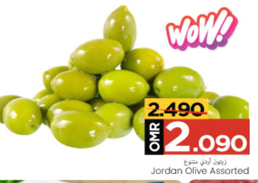 available at MARK & SAVE in Oman - Muscat