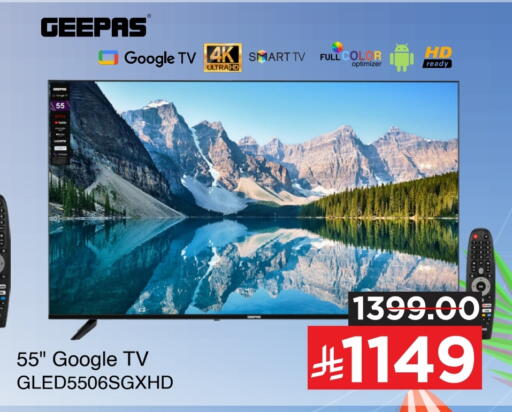 GEEPAS Smart TV available at Mark & Save in KSA, Saudi Arabia, Saudi - Al Khobar