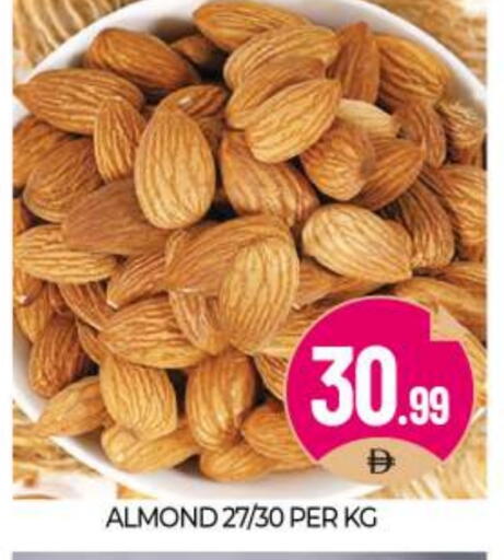 available at BIGmart in UAE - Abu Dhabi