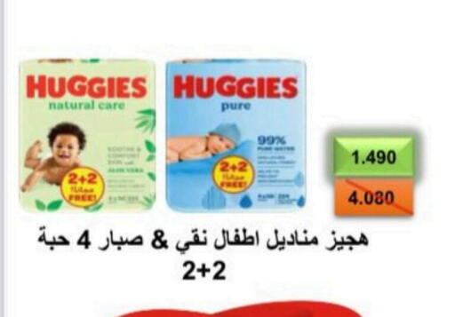 فاين بيبي available at جمعية النسيم التعاونية in الكويت - محافظة الجهراء