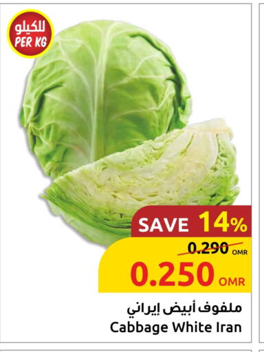 Cabbage from Iran available at Sultan Center  in Oman - Sohar