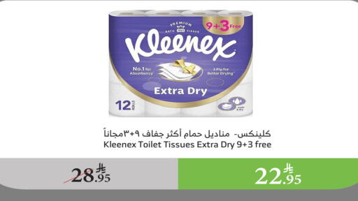 Toilet & Paper Tissue in Al Raya, Saudi Arabia Offers - Saudi Arabia KLEENEX available at Al Raya in KSA, Saudi Arabia, Saudi - Al Qunfudhah