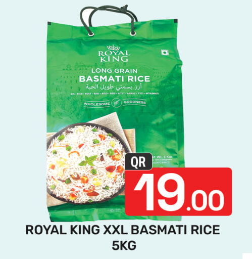 أرز بسمتي / برياني available at مجلس هايبرماركت in قطر - الدوحة