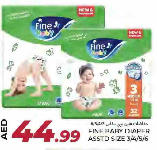 FINE BABY available at Rawabi Market Ajman in UAE - Sharjah / Ajman