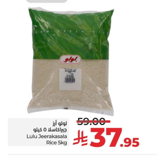 LULU Jeerakasala Rice available at LULU Hypermarket in KSA, Saudi Arabia, Saudi - Dammam