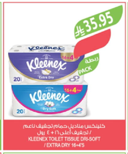 KLEENEX available at Farm  in KSA, Saudi Arabia, Saudi - Al Khobar