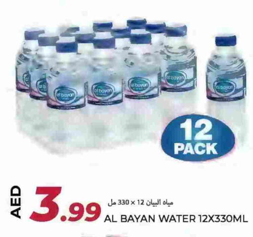 available at Rawabi Market Ajman in UAE - Sharjah / Ajman