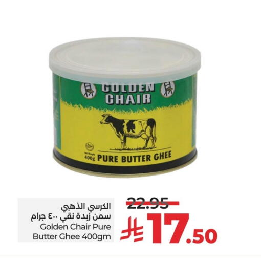 Golden Chair Ghee available at LULU Hypermarket in KSA, Saudi Arabia, Saudi - Dammam