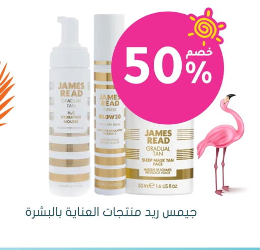 available at Nahdi in KSA, Saudi Arabia, Saudi - Al Bahah