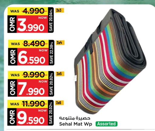 available at MARK & SAVE in Oman - Muscat