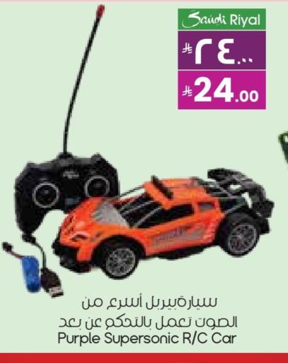 available at ستي فلاور in مملكة العربية السعودية, السعودية, سعودية - الخفجي