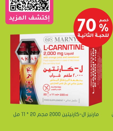 Health Care in Nahdi, Saudi Arabia Offers - Saudi Arabia Orange available at Nahdi in KSA, Saudi Arabia, Saudi - Sakaka