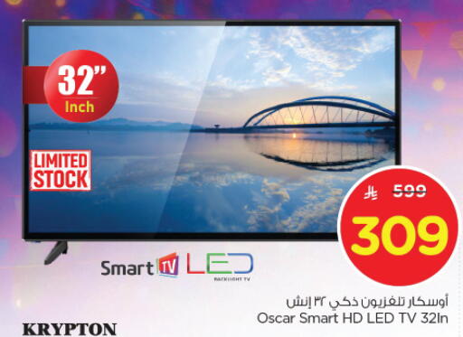 OSCAR Smart TV available at Nesto in KSA, Saudi Arabia, Saudi - Buraidah