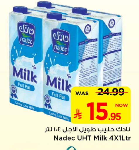NADEC Long Life / UHT Milk available at Mark & Save in KSA, Saudi Arabia, Saudi - Riyadh