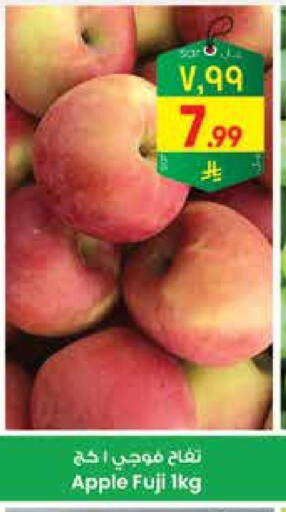 Apples available at City Flower in KSA, Saudi Arabia, Saudi - Hail