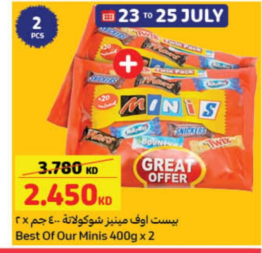 available at Carrefour in Kuwait - Kuwait City