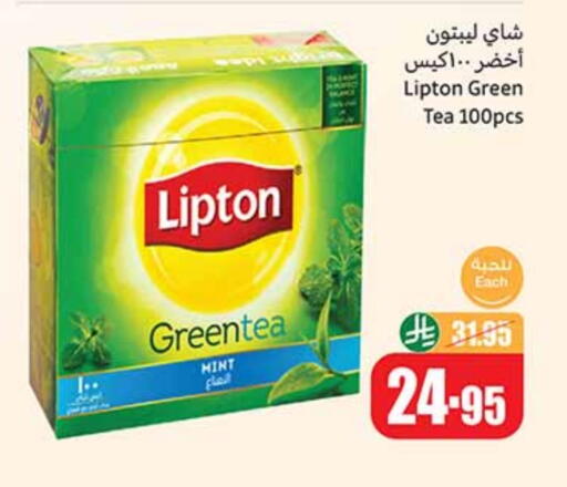 Lipton Green Tea Bag available at Othaim Markets in KSA, Saudi Arabia, Saudi - Abha