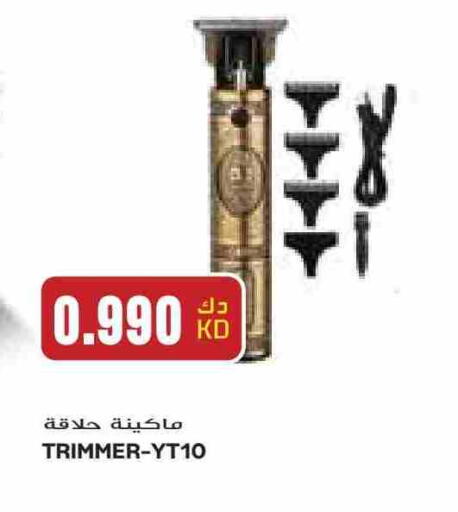 available at Grand Hyper in Kuwait - Ahmadi Governorate