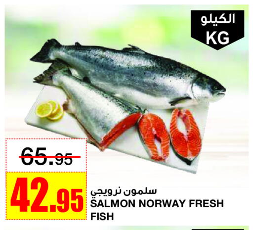 available at أسواق السدحان in مملكة العربية السعودية, السعودية, سعودية - الرياض
