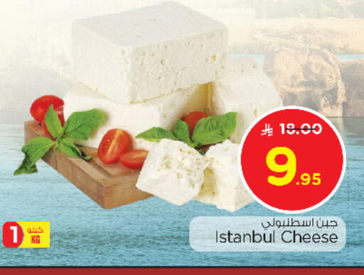available at نستو in مملكة العربية السعودية, السعودية, سعودية - المجمعة