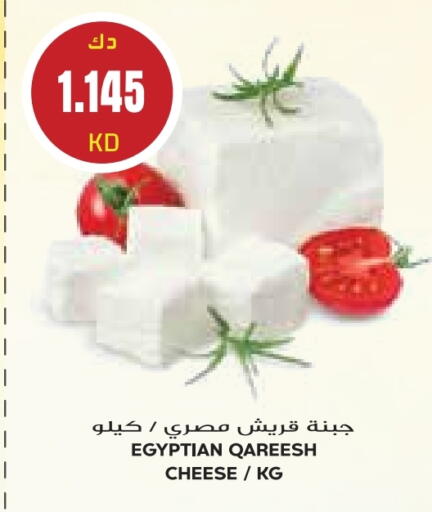 available at جراند كوستو in الكويت - مدينة الكويت