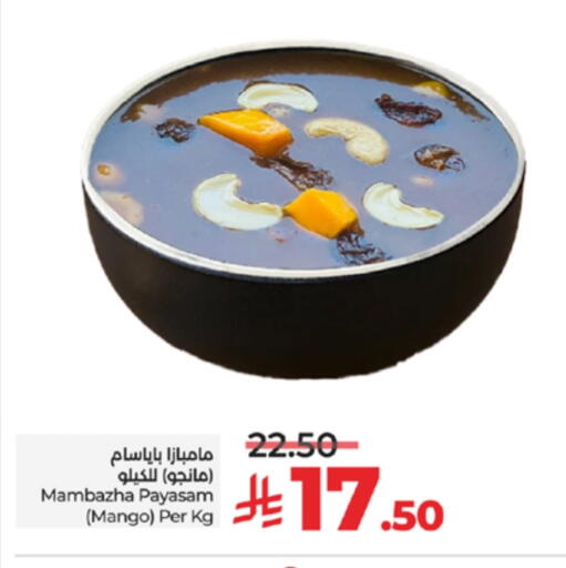 Mango available at LULU Hypermarket in KSA, Saudi Arabia, Saudi - Tabuk