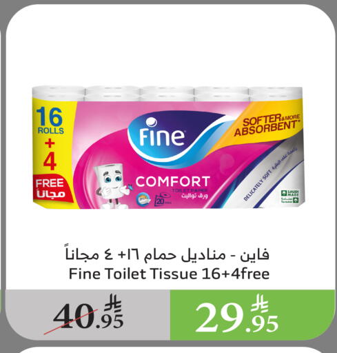 Toilet & Paper Tissue in Al Raya, Saudi Arabia Offers - Saudi Arabia FINE available at Al Raya in KSA, Saudi Arabia, Saudi - Al Qunfudhah