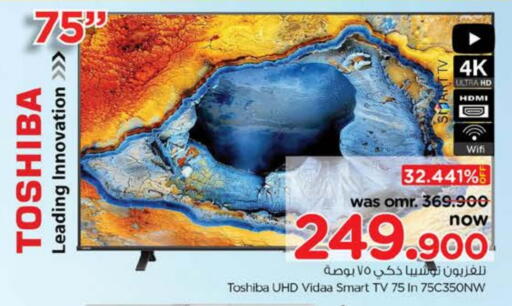 TOSHIBA Smart TV available at Nesto Hyper Market   in Oman - Muscat